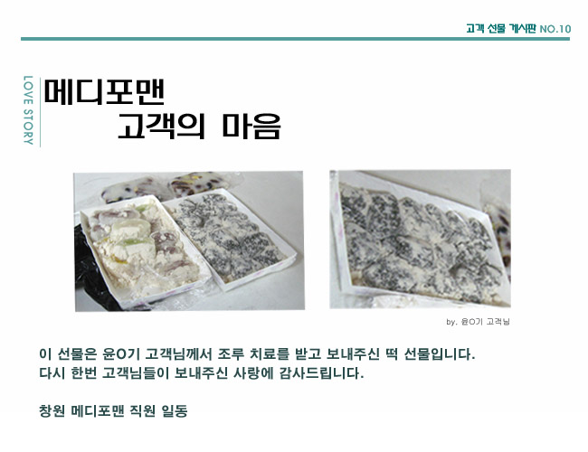 수술후기 이미지