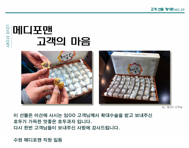 수술후기 이미지