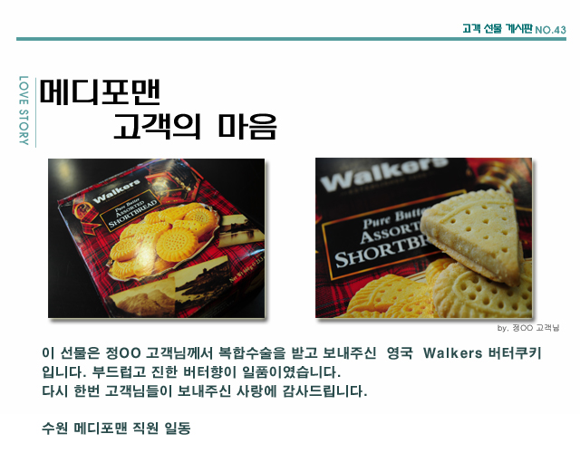 수술후기 이미지