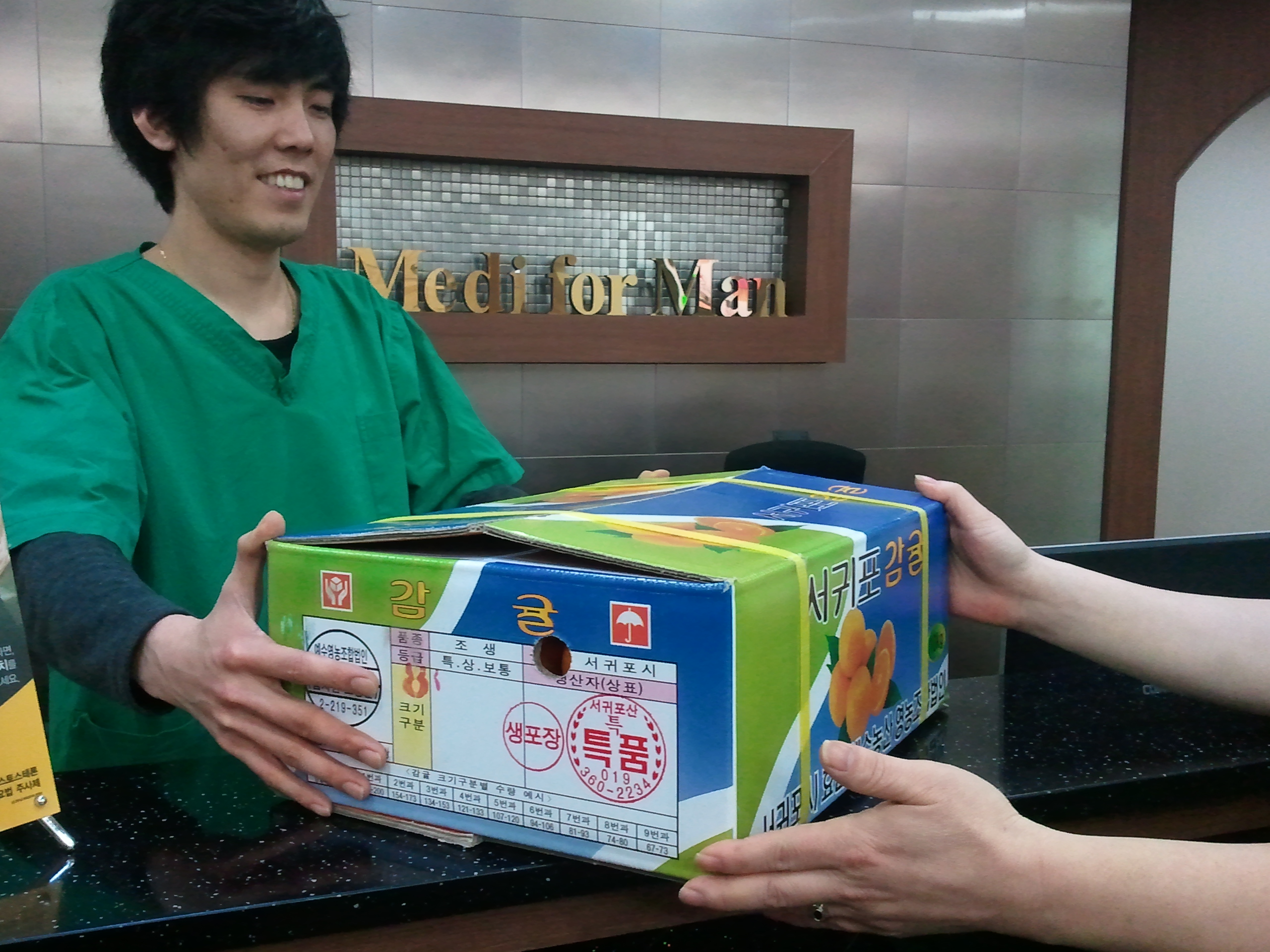 수술후기 이미지