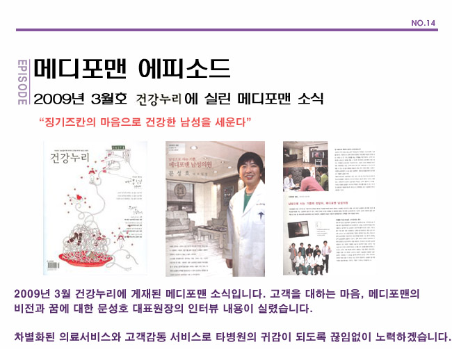 수술후기 이미지